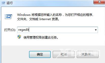 Win7系统关闭3d加速的步骤教程(2)