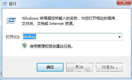 Win7系统关闭3d加速的步骤教程