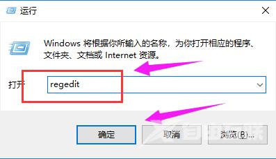 Win7电脑无法进入睡眠模式怎么办