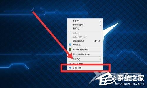 Win10桌面没有我的电脑图标的解决教程(2)