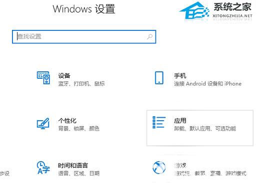 win10应用商店找不到了如何解决