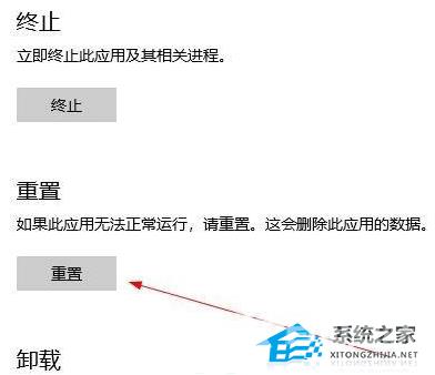 win10应用商店找不到了如何解决(3)