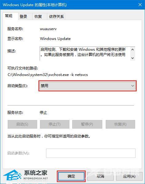 Win10应用商店服务器出错怎么办(2)