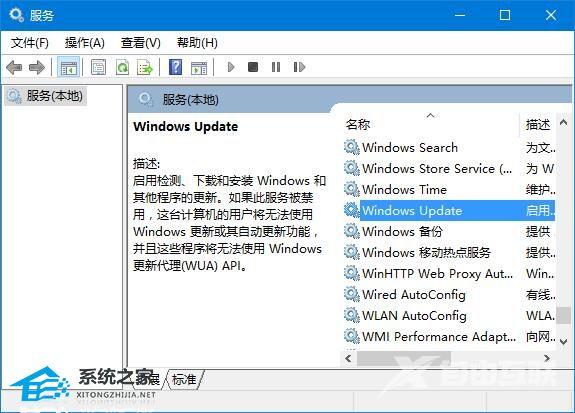 Win10应用商店服务器出错怎么办(1)