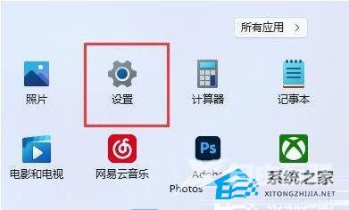 Win11杜比音效显示未插耳机怎么办