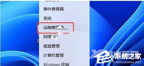 Win11杜比音效显示未插耳机怎么办