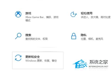 Win10系统安全中心怎么关掉(2)