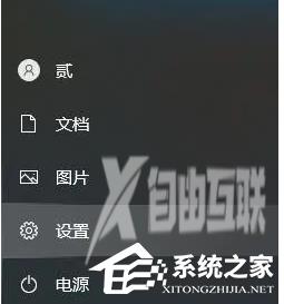 Win10系统安全中心怎么关掉