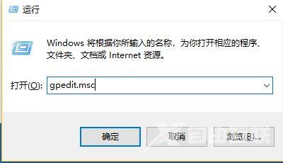 Win10屏保设置是灰色怎么取消掉