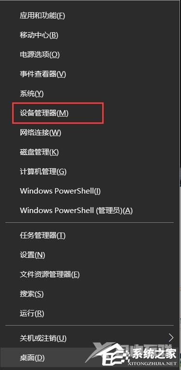 Win10没有wlan选项只有以太网解决方法(2)