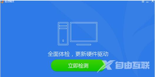 Win7插耳机没声音外放有声音解决方法