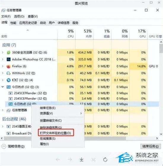 Win7总是弹出广告和游戏窗口怎么办