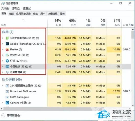 Win7总是弹出广告和游戏窗口怎么办