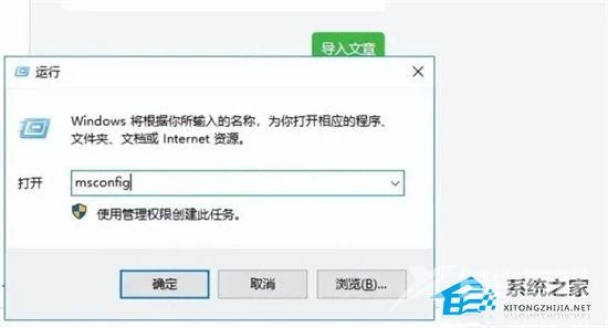 Win7总是弹出广告和游戏窗口怎么办