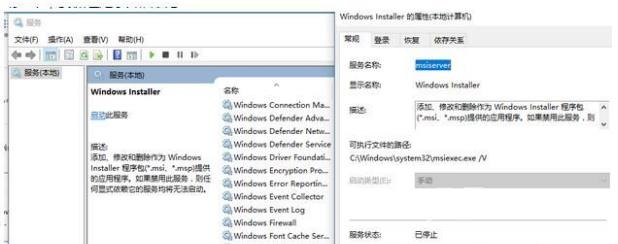 Win10安装visual c++不兼容怎么办(1)