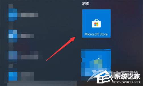 Win10精简版没有应用商店怎么办(6)