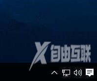 win7网络出现黄三角感叹号怎么办