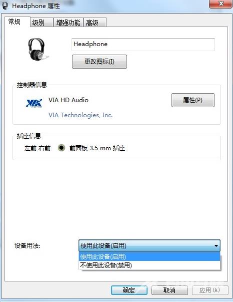 Win7系统重装后耳机没声音怎么办(7)