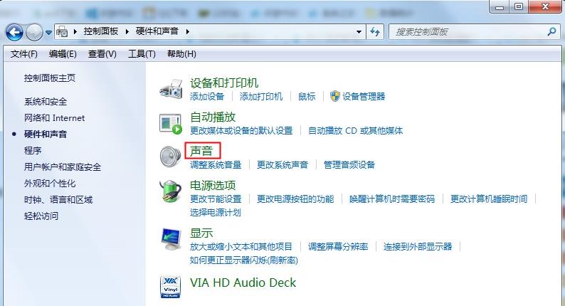 Win7系统重装后耳机没声音怎么办(3)