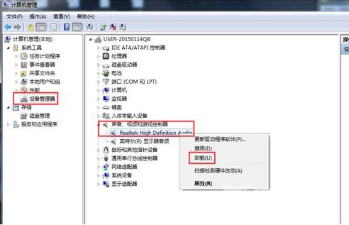 Win7安装声卡驱动还是没有声音的应对措施(1)