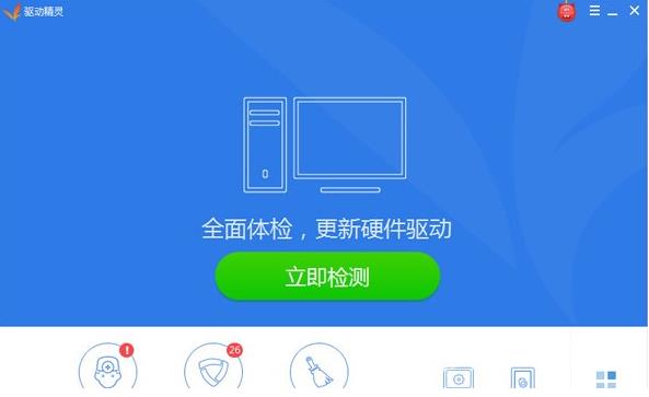 Win7安装声卡驱动还是没有声音的应对措施(2)