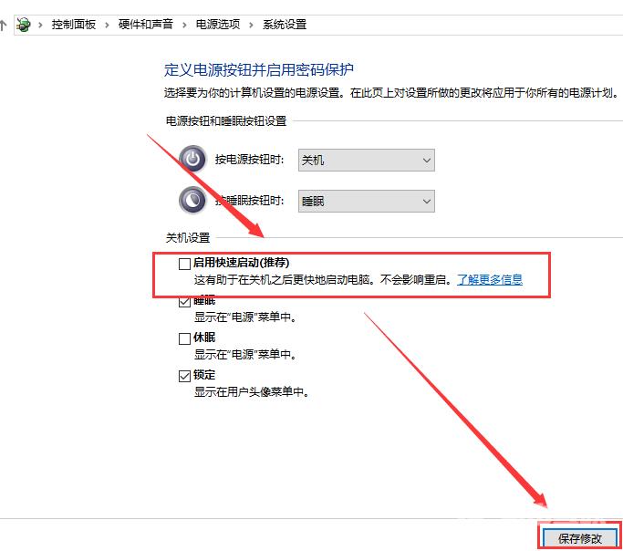 win10更新后无法进入桌面的解决方法