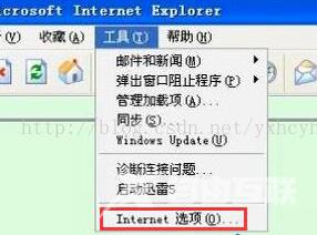 win7对象不支持此属性或方法的解决办法(1)