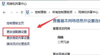 win7下载上传网速太慢如何解决(2)