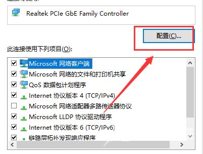 win7下载上传网速太慢如何解决(3)