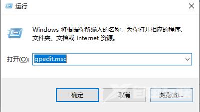 win7下载上传网速太慢如何解决(6)