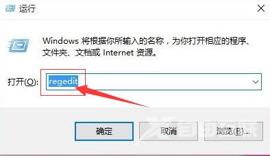 win7网络出现黄三角感叹号怎么办