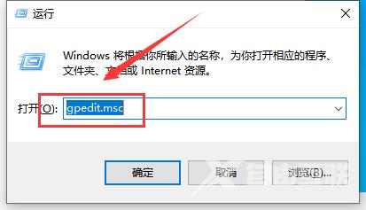 win10版本1909开机慢无响应的解决教程