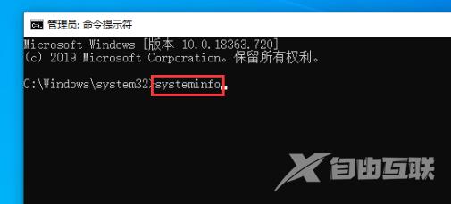 win10怎么查看电脑配置参数