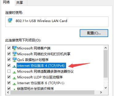 win10系统720错误代码解决方法