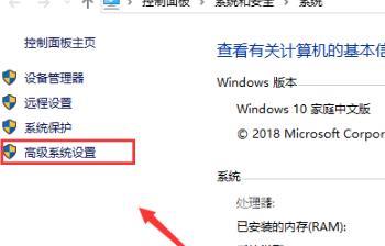 win10如何设置内存虚拟内存为8g