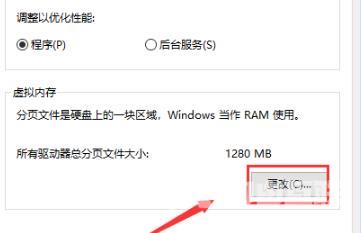 win10如何设置内存虚拟内存为8g