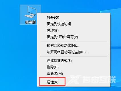 win10系统0x0000007f蓝屏代码原因及解决方法