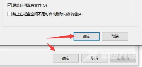 win10系统0x0000007f蓝屏代码原因及解决方法