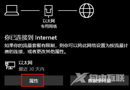 Win10系统如何查看wifi密码