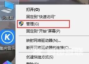 Win10开始菜单打不开解决步骤