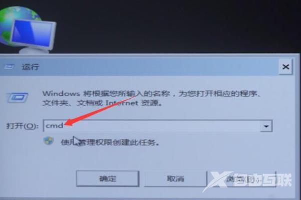 win10系统0x0000007f蓝屏代码原因及解决方法