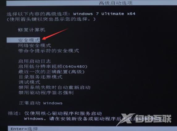 win10系统0x0000007f蓝屏代码原因及解决方法