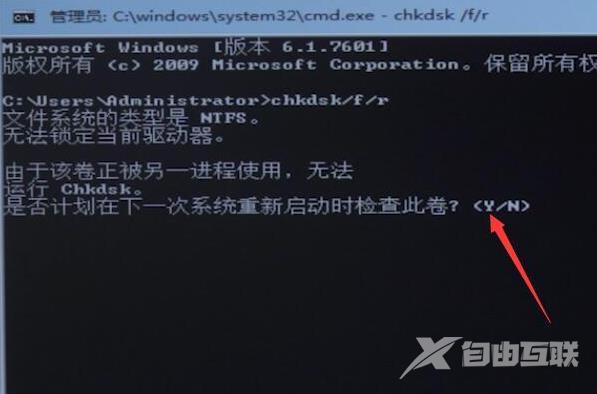 win10系统0x0000007f蓝屏代码原因及解决方法