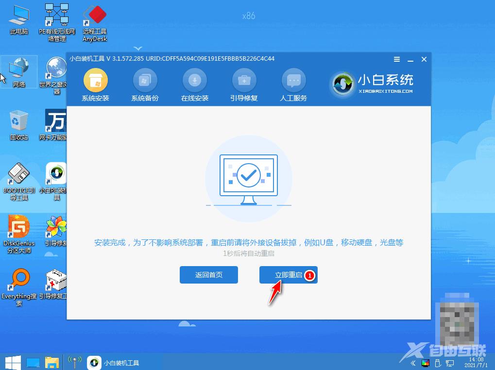 win7重装系统后无法进入系统