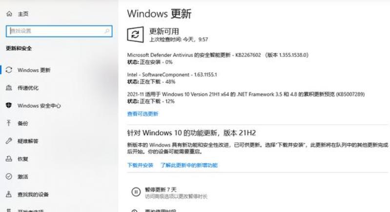 windows更新要多久