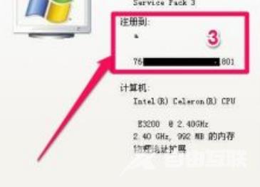 windows XP序列号分享