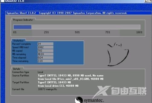 白云一键重装系统吧工具好用吗