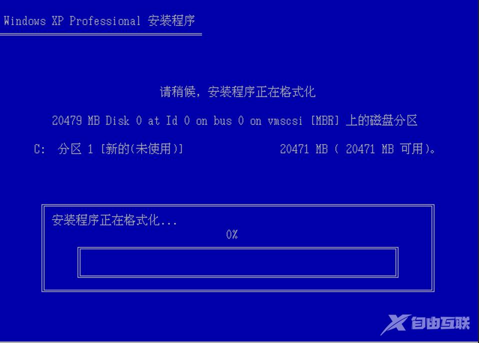 电脑系统怎么用u盘重装xp