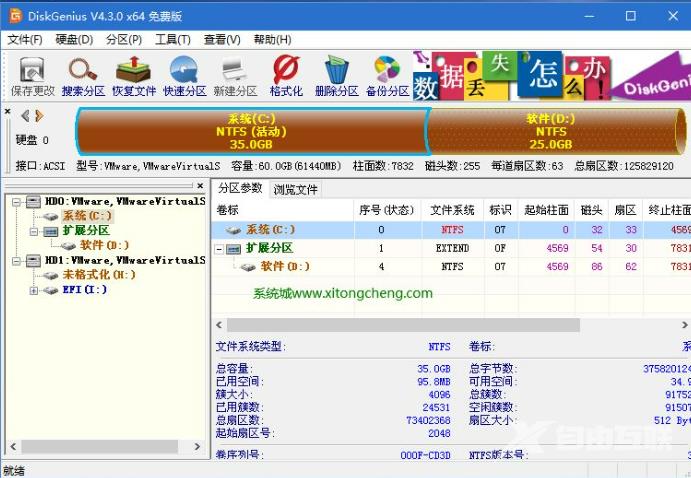 windowspe怎么装系统