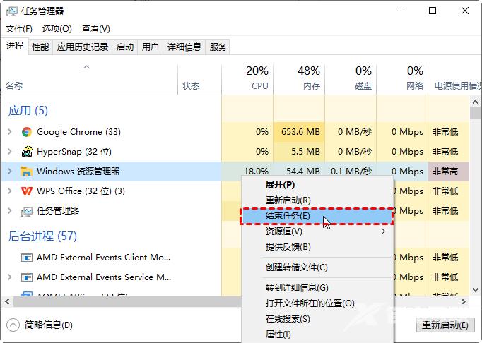 windows资源管理器已停止工作怎么办